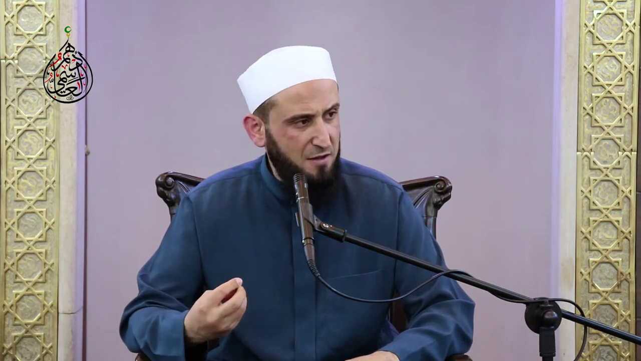 Tafsir Al Baqarah 209 Reza Ervani Institute