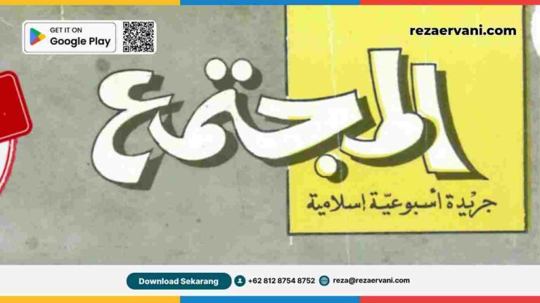 majalah_mujtama_no_1