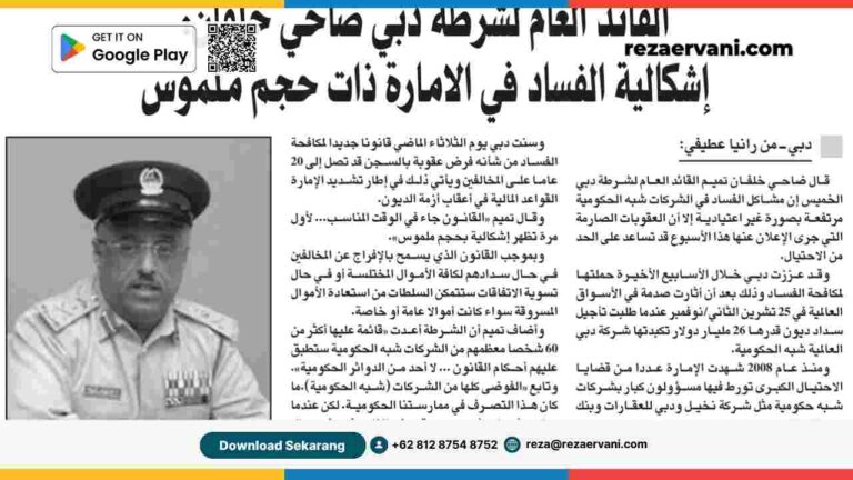 quds_al_arabi_1_januari_2010