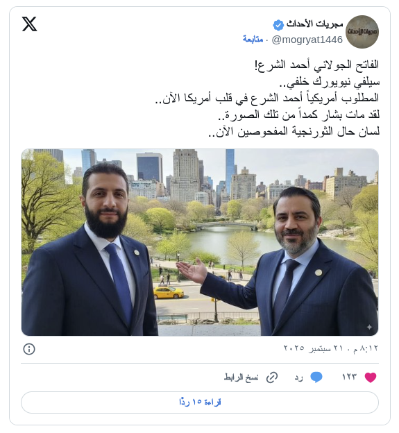 Foto hasil rekayasa yang diklaim menunjukkan Presiden Suriah Ahmad al-Syara’ di New York. Gambar ini terbukti palsu dan menjadi salah satu dari 5 klaim hoaks yang diidentifikasi redaksi