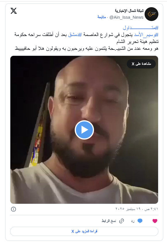 Video yang diberikan narasi palsu yang menyebutkan Wasim Asad Bebas