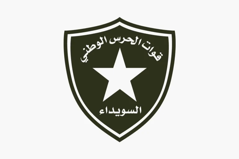 Faksi-faksi yang setia kepada Syekh al-Hijri membentuk cikal bakal Garda Nasional di Suwayda (Al Jazeera)