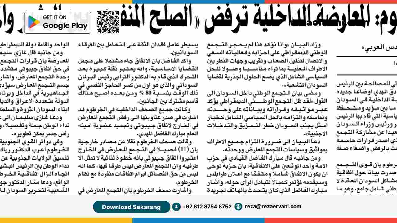 alquds_arabi_01_12_1999