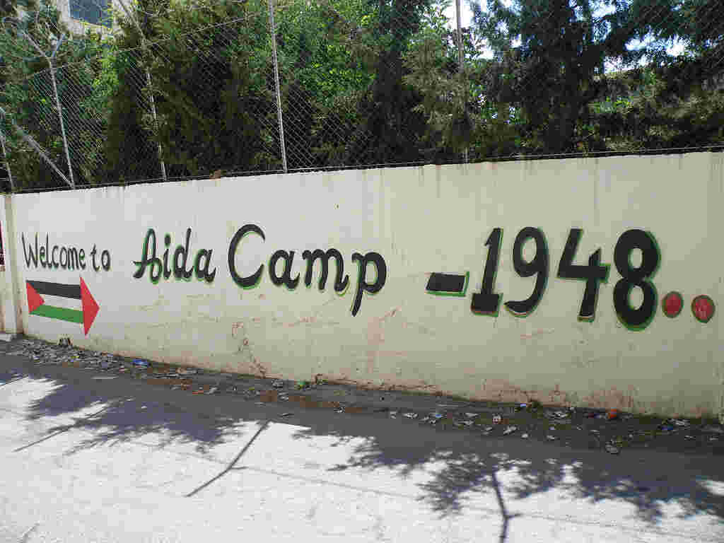 File source: //commons.wikimedia.org/wiki/File:Aida_Refugee_Camp_Entrance.jpg