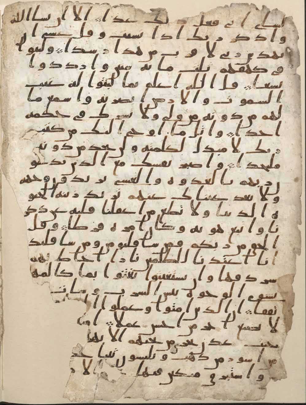 islamic-arabic-1572a-folio-1-verso-mingana-collection-of-middle-eastern-manuscripts-cadbury-research-library-university-of-birmingham_18871751093_o