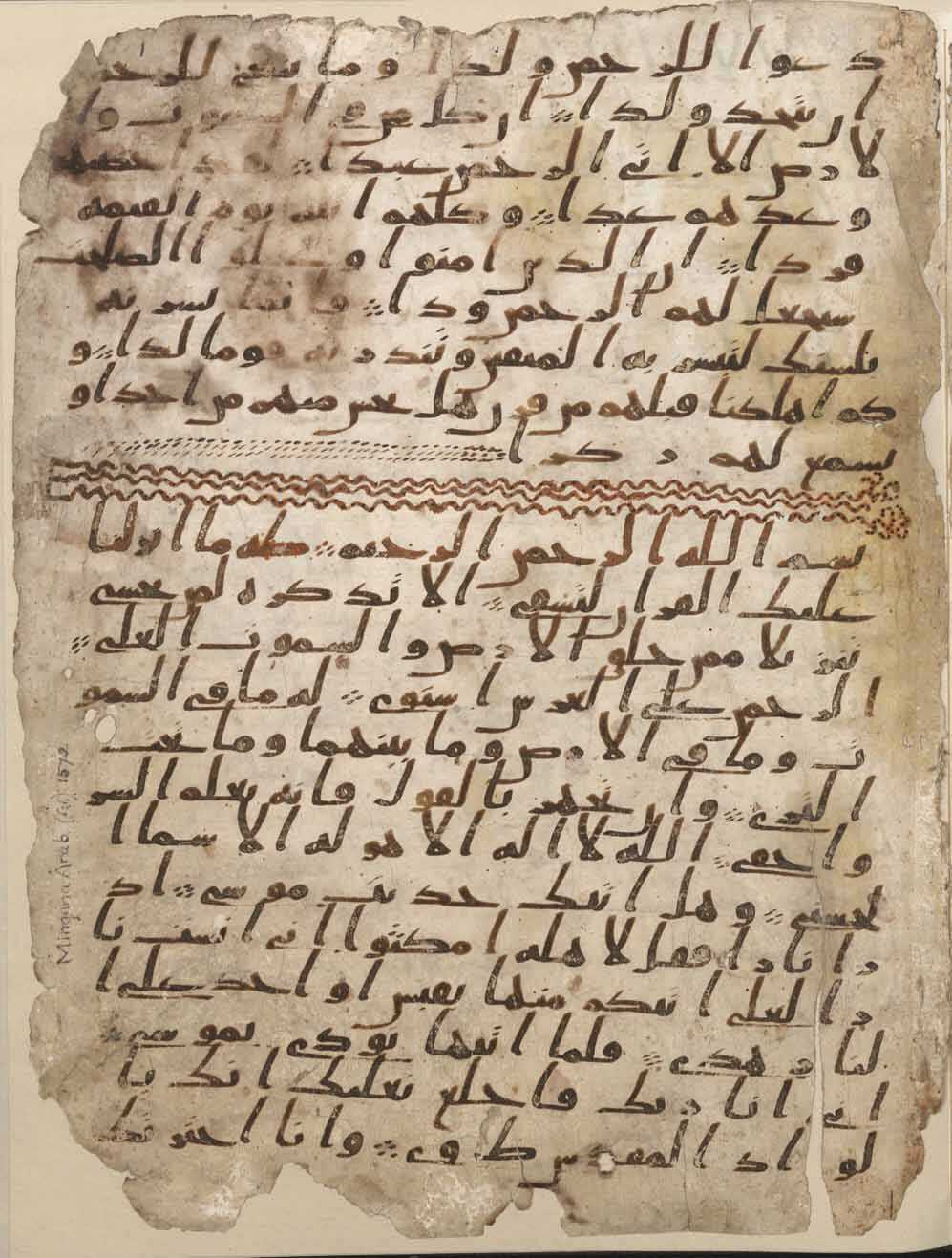 islamic-arabic-1572a-folio-2-recto-mingana-collection-of-middle-eastern-manuscripts-cadbury-research-library-university-of-birmingham_18871750963_o